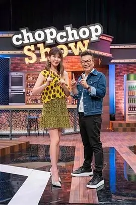 街头女战士 韩国综艺