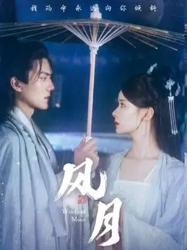 泪之女王 财阀韩剧