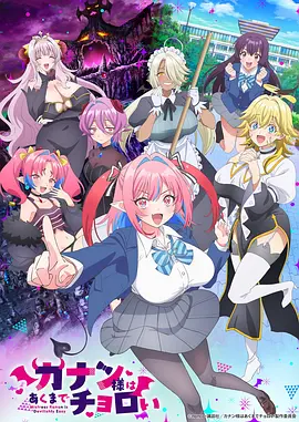 神之塔 韩漫改编动画