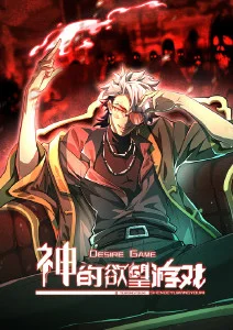 高校之神 韩国格斗动画